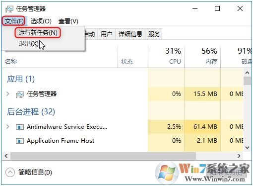 Win10任務欄卡死,無響應,點不動解決方法集錦