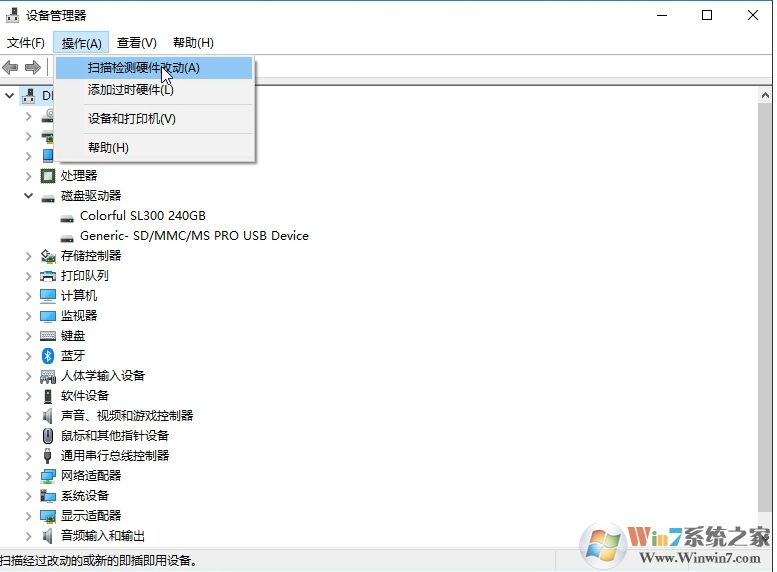 由于該設備有問題,Windows 已將其停止 解決方法匯總