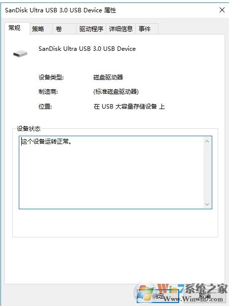 由于該設備有問題,Windows 已將其停止 解決方法匯總