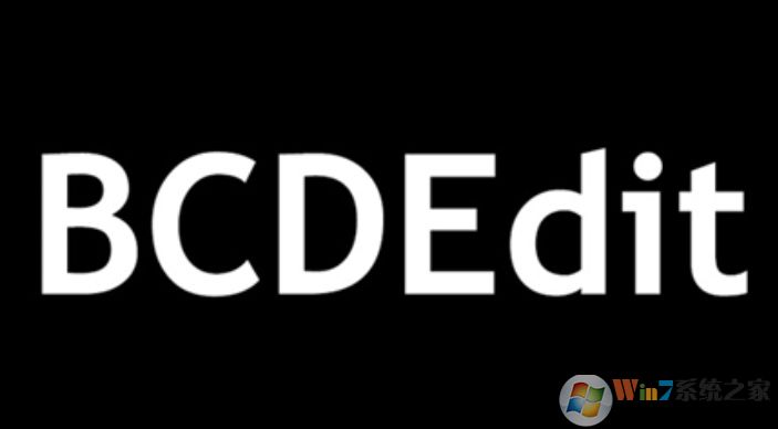 BCDEdit命令怎么使用?Win10下BCDEdit使用教程(包含常用參數命令)