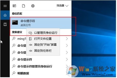 BCDEdit命令怎么使用？Win10下BCDEdit使用教程(包含常用參數命令)