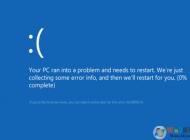 Win10開機(jī)藍(lán)屏0xc000021錯誤原因分析及修復(fù)方法