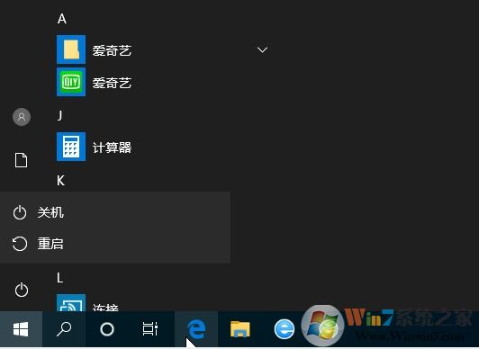 聯想筆記本Win10安全模式怎么進？