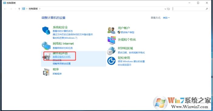 Win10安裝網絡打印機教程