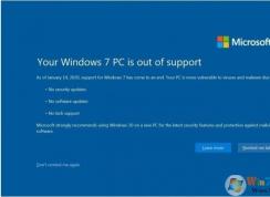 Win7結束支持后催促升級Win10全屏警告圖片曝光！有點像藍屏