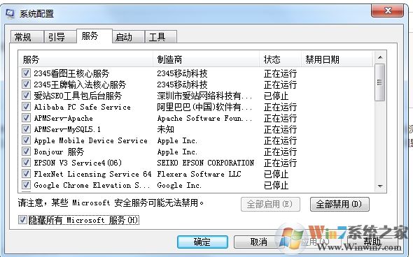 Win10字體安裝失敗錯(cuò)誤如何解決？解決Win10安裝字體錯(cuò)誤