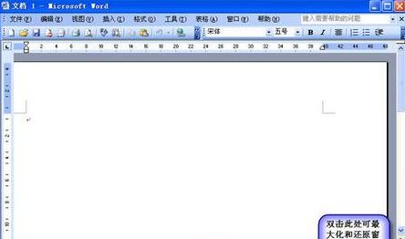 win10系統(tǒng)使用第三方輸入法word無(wú)法輸入中文該怎么辦?(已解決)