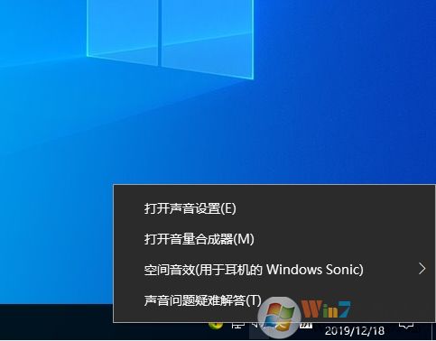 新版Win10播放設備,錄音設備,聲音選項在哪去了?