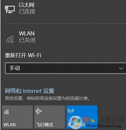 win10系統(tǒng)網(wǎng)絡(luò)與Internet 設(shè)置無法打開該怎么辦？（已解決）