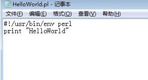 ActivePerl下載_activeperl(Perl執行工具) v5.20.2.2002 免費版