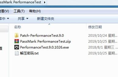 PassMark下載_PassMark PerformanceTest(計算機(jī)性能測試工具) v9.0.1026 綠色版