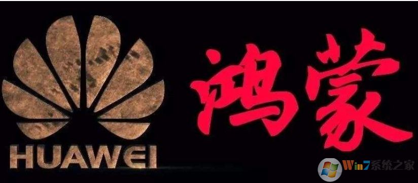 鴻蒙系統是怎么樣的？鴻蒙系統和安卓系統有什么區別