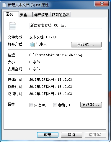 怎么改文件創建,修改,訪問時間?批量改文件時間方法