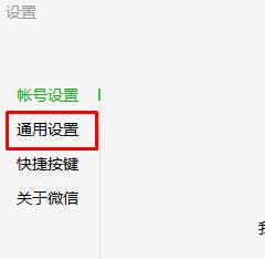 微信下載的文件在哪里？電腦微信自動下載文件保存路徑詳解