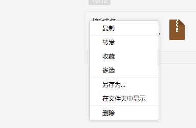 微信下載的文件在哪里？電腦微信自動下載文件保存路徑詳解