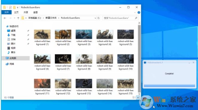 Win10聚焦壁紙提取工具