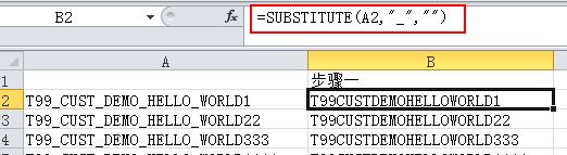 Excel的如何截取字符串？excel截取字符串教程