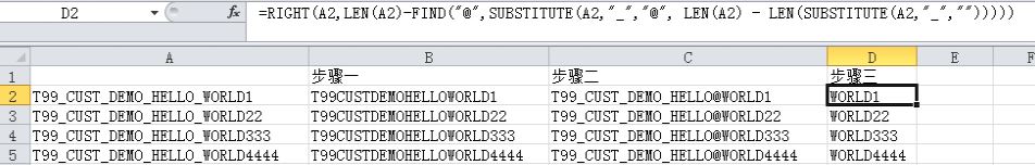 Excel的如何截取字符串？excel截取字符串教程