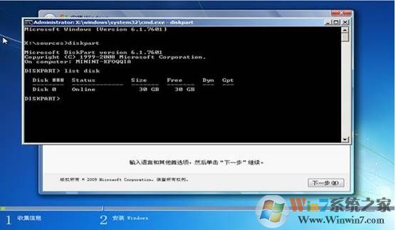 無(wú)法在驅(qū)動(dòng)器0的分區(qū)1上安裝Windows 解決技巧！