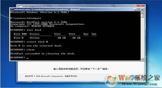 無(wú)法在驅(qū)動(dòng)器0的分區(qū)1上安裝Windows 解決技巧！