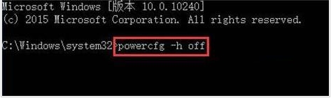 win10關閉休眠方法(一個命令關閉Win10休眠)