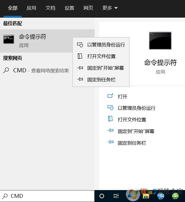 win10關閉休眠方法(一個命令關閉Win10休眠)