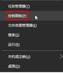 筆記本Win10系統屏幕自動變暗怎么解決方法！