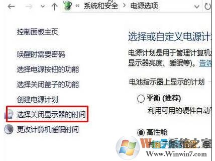 筆記本Win10系統屏幕自動變暗怎么解決方法！