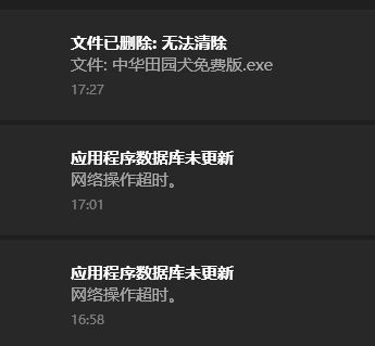 win10通知中心通知不顯示程序LOGO該怎么辦？（已解決）