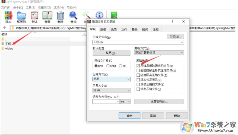 Win10文件名或文件路徑過(guò)長(zhǎng)無(wú)法刪除解決方法