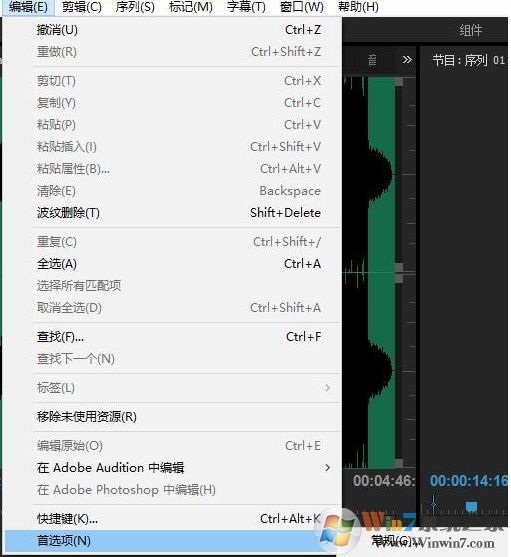 Win10系統Premiere CC沒聲音解決辦法