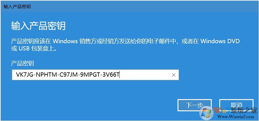 Win10教育版怎么換成Win10專業版？升級方法