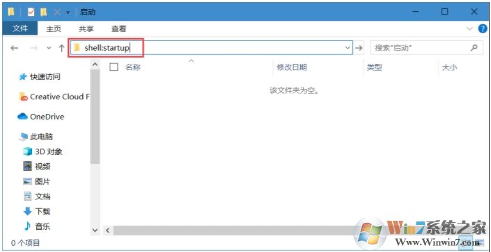 Win10怎么開機啟動應(yīng)用商店安裝的應(yīng)用？