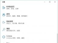 Win10教育版怎么換成Win10專業(yè)版？升級方法