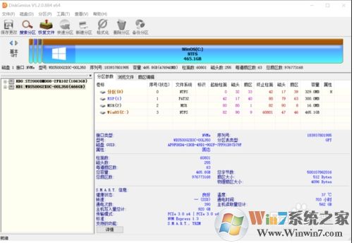 如何調(diào)整esp分區(qū)大小?ESP分區(qū)容量調(diào)大一點方法