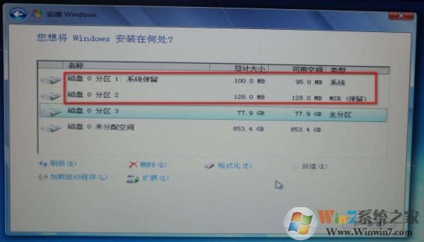 Win10 ESP分區(qū)大小多大合適？ESP分區(qū)一般分多少最佳？