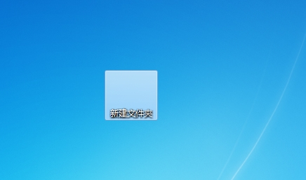 怎么讓文件夾透明?文件夾透明設置方法