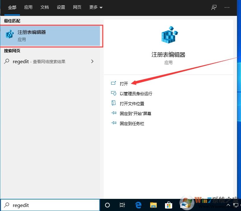 Win10 1909怎么取消開機密碼登錄？不用輸密碼登錄方法