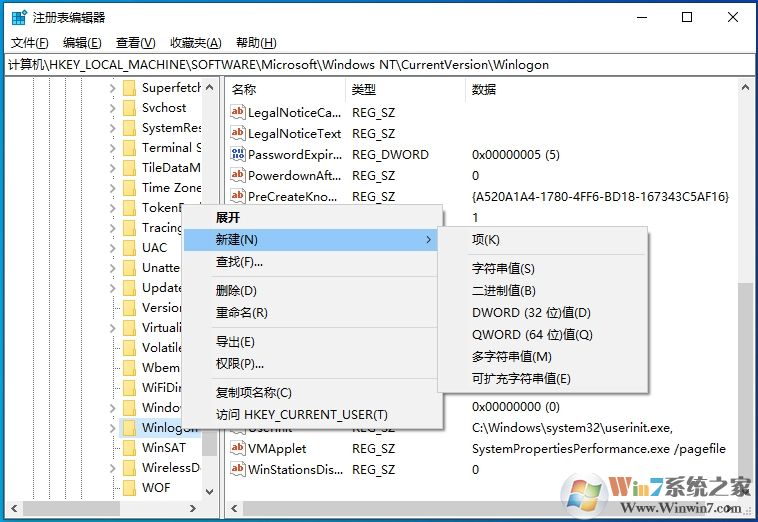 Win10 1909怎么取消開機密碼登錄？不用輸密碼登錄方法