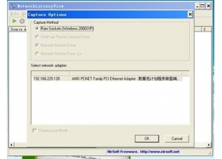 網(wǎng)絡延遲測試工具下載_NetworkLatencyView v1.6.2.0 綠色版