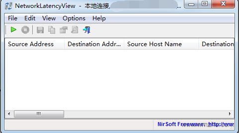 網(wǎng)絡延遲測試工具下載_NetworkLatencyView v1.6.2.0 綠色版