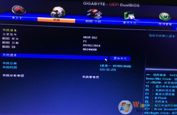 技嘉BIOS中英文對照表(超詳細(xì)中英文圖片)