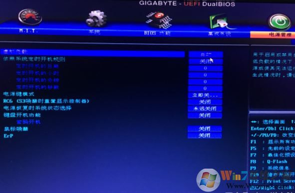 技嘉BIOS中英文對照表(超詳細(xì)中英文圖片)