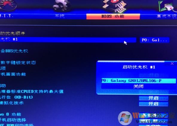 技嘉BIOS中英文對照表(超詳細(xì)中英文圖片)