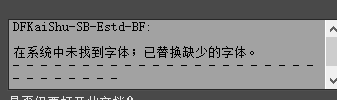 ai轉曲怎么轉?教你illustrator將文字轉成曲線的方法