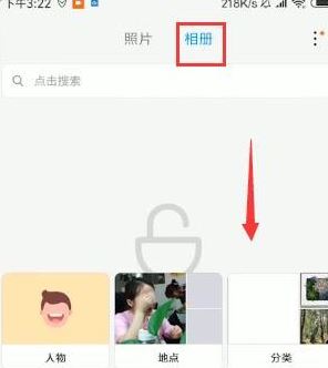 小米私密相冊在哪?教你小米私密相冊使用方法