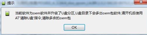 vivo手機(jī)如何刷機(jī)?教你步步高手機(jī)刷機(jī)的方法