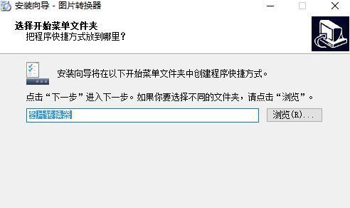 照片格式怎么轉換？教你照片格式轉換的方法