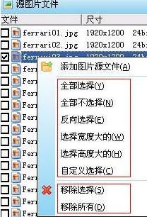 照片格式怎么轉換？教你照片格式轉換的方法