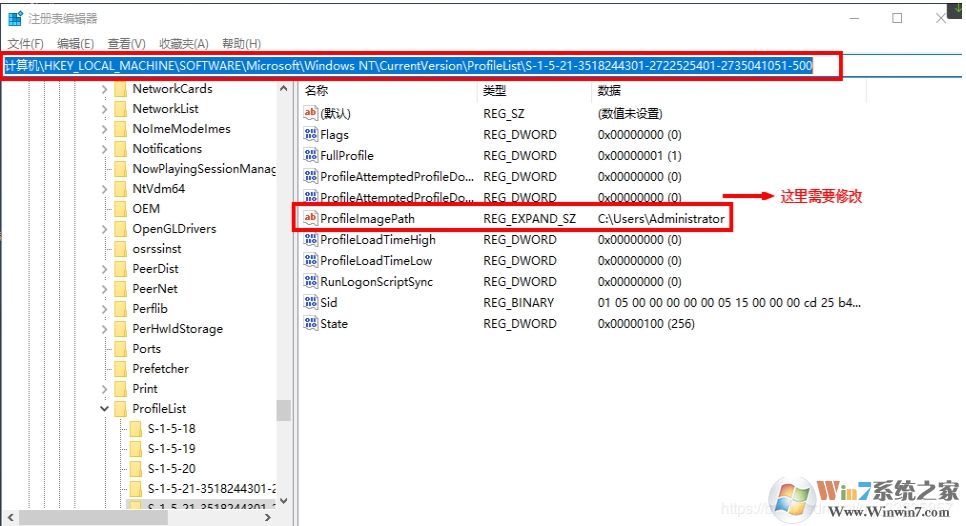 Win10修改注冊表導致"無法登陸到你的賬戶"解決方法